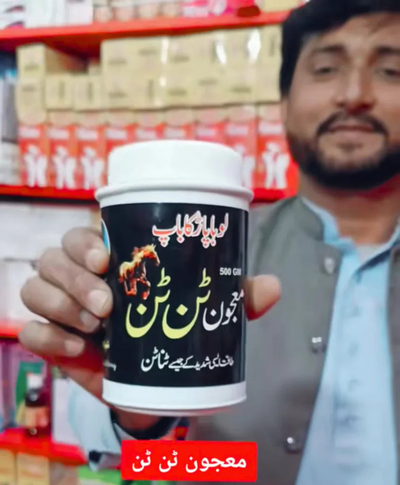 Majoon Tan Tan Complete course